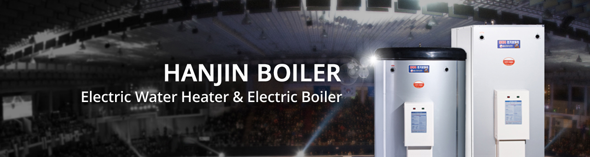 hanjin boiler electric water heater & electric boiler